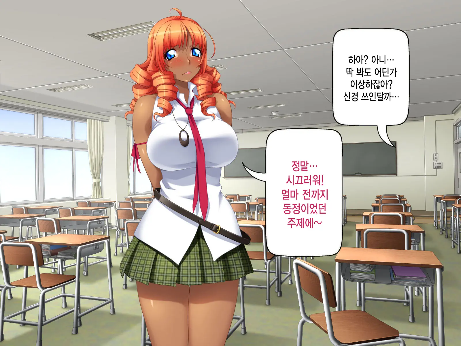 Kuro Gal Wa Chinpo De Otoseru!